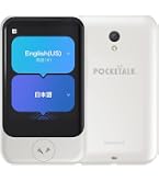 Amazon.co.jp: 【充電長持ち】ポケトーク S2 Plus AI翻訳機 5年間
